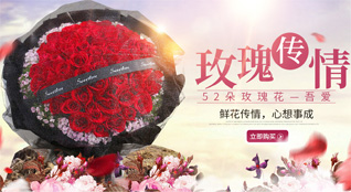广东清远市阳山县阳城镇城北西社区鲜花速递